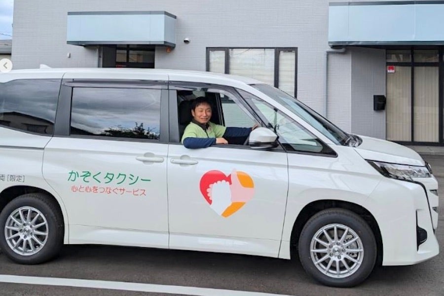 福島市】かぞくタクシー 菅信建設 福祉事業部 | リビングふくしまWeb