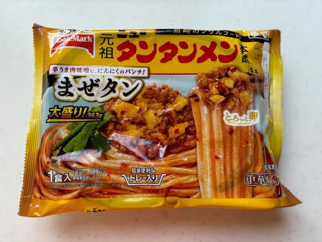 たんたんめん 冷蔵庫 たんたんめん 冷蔵庫 楽天市場】担々麺（麺類｜食品）の通販