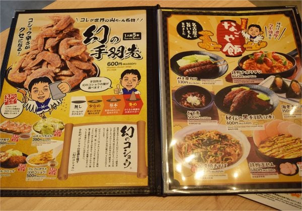 東北初進出！7/12に【仙台一番町】に開店「世界の山ちゃん」の味を一足