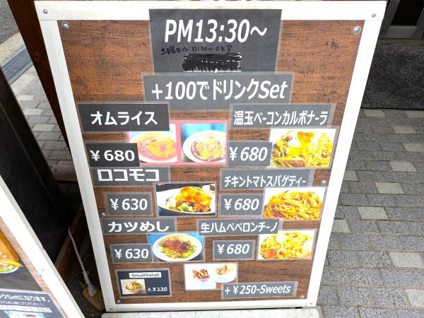 北浜】気軽で手頃な洋食ランチ！喫茶店メニューが人気のカフェ「Dining