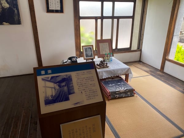北九州市若松区】火野葦平旧居『河伯洞』で作家・火野葦平の素顔を
