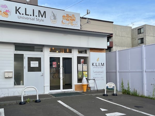 衝撃の150円値下げ!?コスパ抜群ソフトクリーム店「K.L.I.M(クリム)」【東区】 | リビング札幌Web