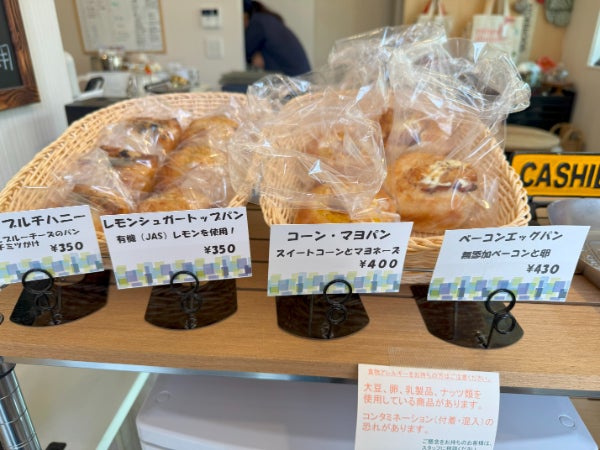 中区柏葉】食べたいパンに出会える幸せ！「Bake277（ベイク277）」で