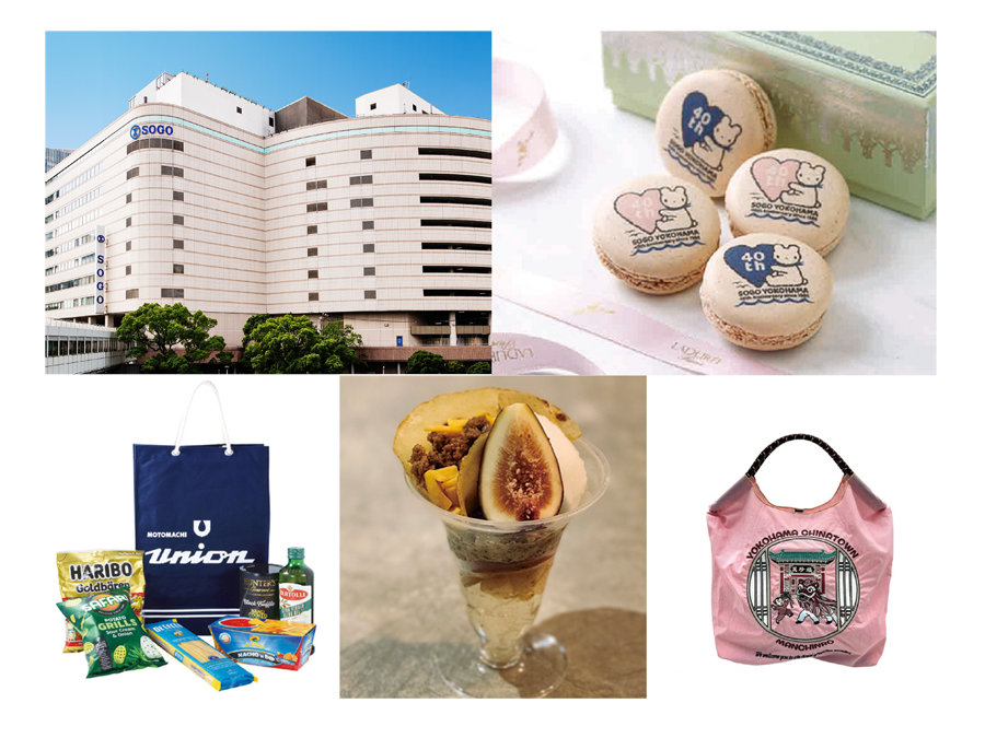 萬珍樓　そごう横浜店40周年アニバーサリーモデル　ball&chain セット 萬珍樓 そごう横浜店40周年アニバーサリーモデル ball&chain セット