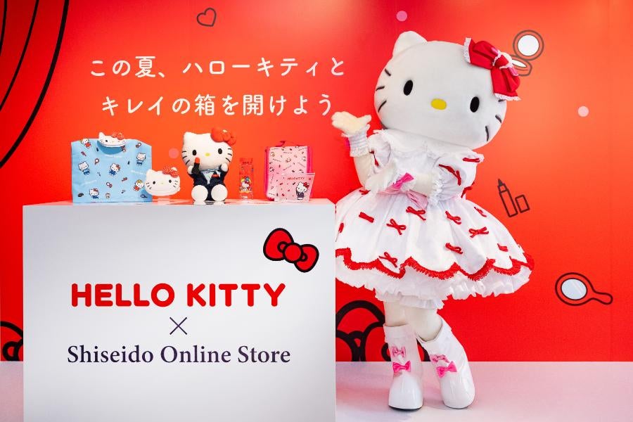 ハローキティと資生堂オンラインストアが初コラボ♡今すぐ