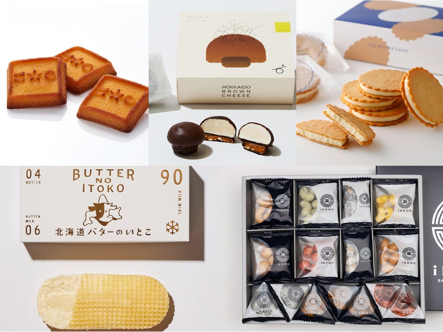 最新版】大丸札幌店が選ぶ！2025年夏“間違いなし”の北海道土産はコレ