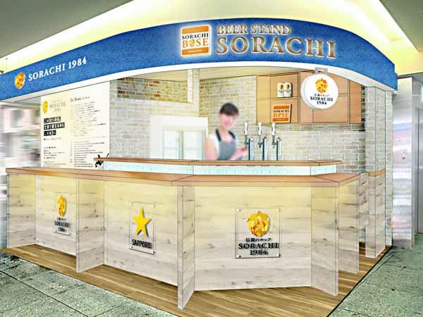 【サボ　種別板】（表）快　速 札幌 - 千歳空港（裏）白 250827_soraachi04.jpg