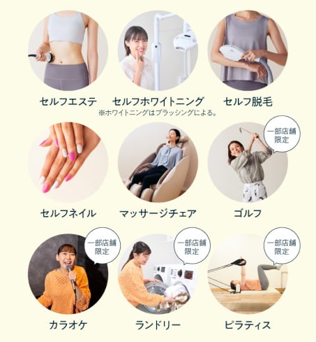 8/12（火）まで、チョコザップが「3周年祭」を実施中 ！ 1カ月目無料の