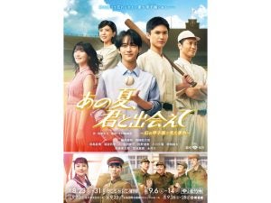 【中古】 ひろしまのあそび場 人気のおでかけスポット１５２ 第２弾/エス・ピー・シー/広島リビング新聞社 広島の記事一覧 | リビング広島Web