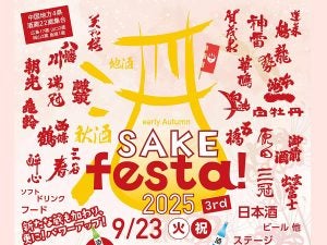 【中古】 ひろしまのあそび場 人気のおでかけスポット１５２ 第２弾/エス・ピー・シー/広島リビング新聞社 広島市佐伯区 子供の遊び場・子連れお出かけスポット | いこーよ