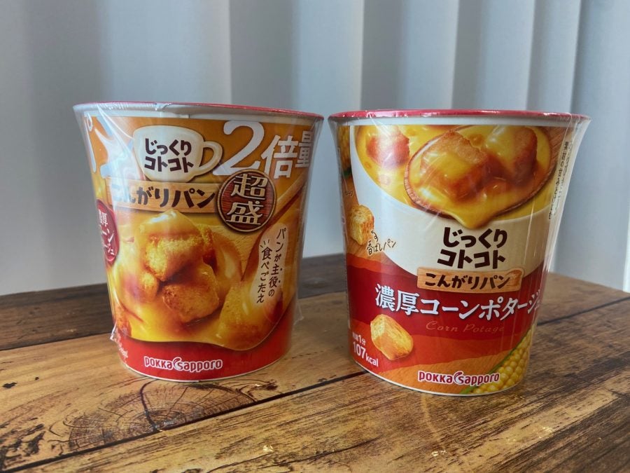 実食レビュー】「じっくりコトコト こんがりパン 超盛」は満腹感も超級