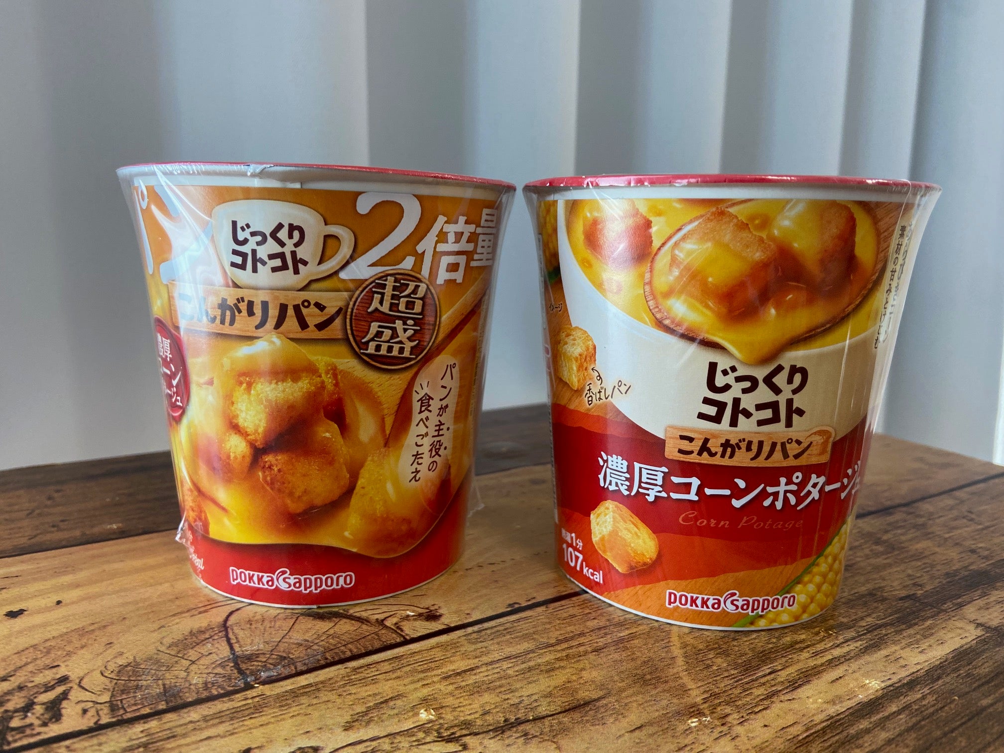 実食レビュー】「じっくりコトコト こんがりパン 超盛」は満腹感も超級