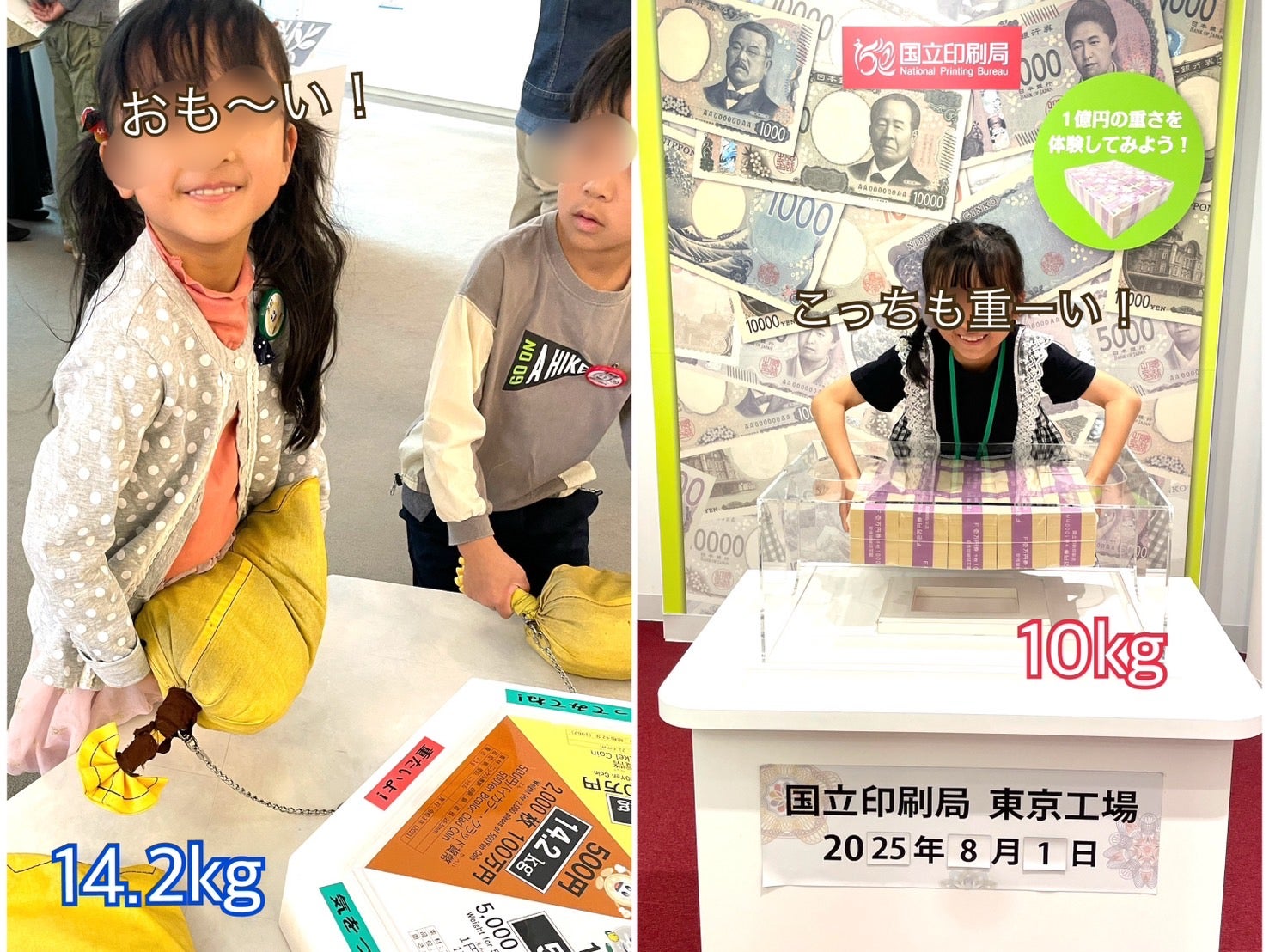 超破格！12万円以上するものが、なんと！1万円です。埼玉県さいたま 