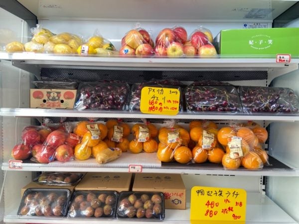 鷺ノ宮】毎日野菜やフルーツの特売・種類豊富な中国物産品も＠喜多青果