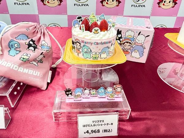 2025年】不二家のクリスマスはペコちゃん風Snow Manがかわいい『Smile