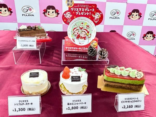 チ*コ様 FUJIYA x Man クリスマスプレート 2025