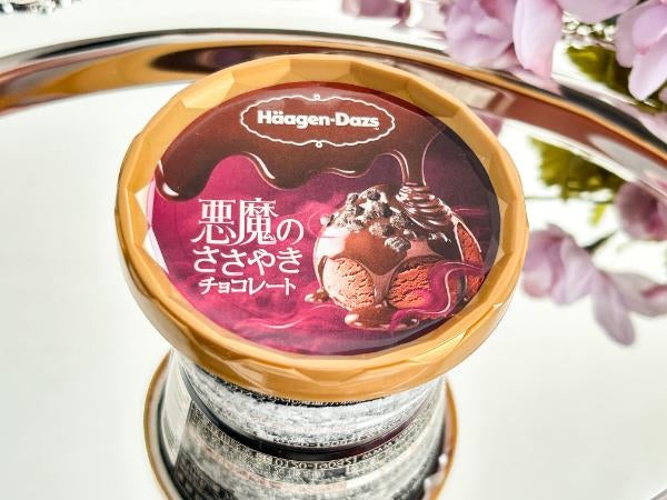 ★バーゲン特選★信念の象徴✳︎成功の象徴【300gオニキスさざれ】❤️ ハーゲンダッツ「悪魔のささやき」シリーズが帰ってきた！SNSが大