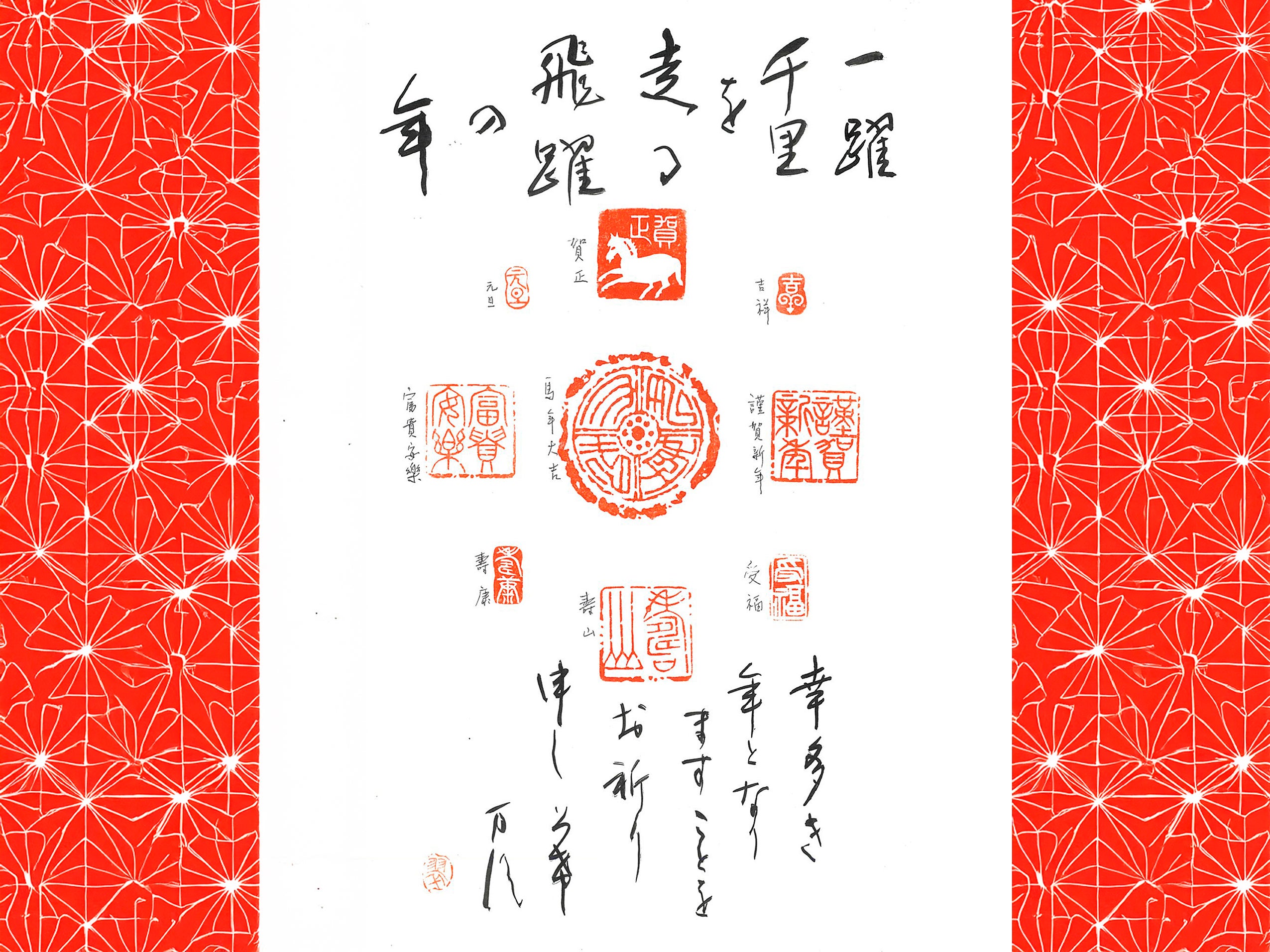 1回】篆刻でかんたん年賀状1日講座｜リビングカルチャー倶楽部