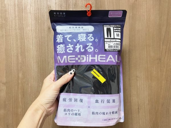 ワークマンリカバリーウエア上下セットL ブラック 飛ぶように売れてる【ワークマン】リカバリーウエアが上下買って