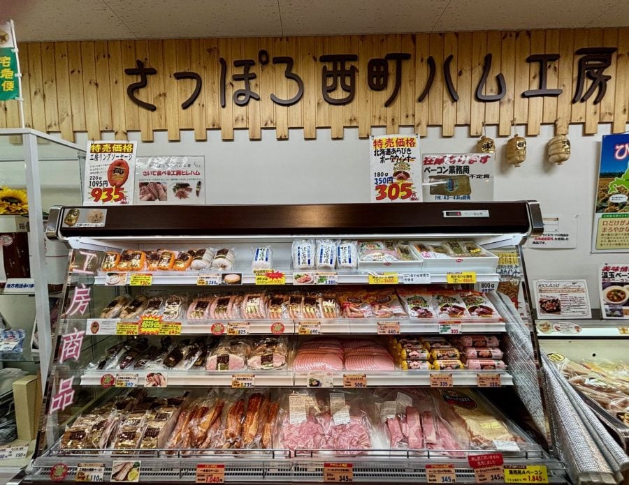 工場直売所】曜日ごとにお買い得商品が！「さっぽろ西町ハム工房