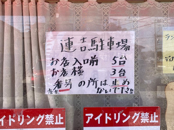 柏】量にも味にも大大大満足！毎日通いたい定食屋さん「連吉