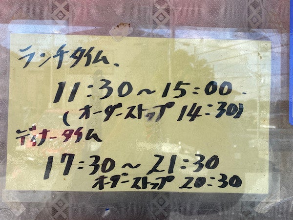 柏】量にも味にも大大大満足！毎日通いたい定食屋さん「連吉