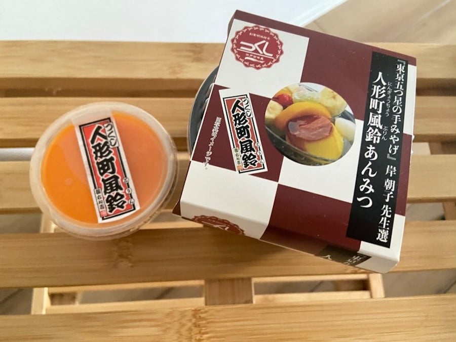 日本橋人形町】「東京 五つ星の手みやげ」にも掲載された絶品風鈴