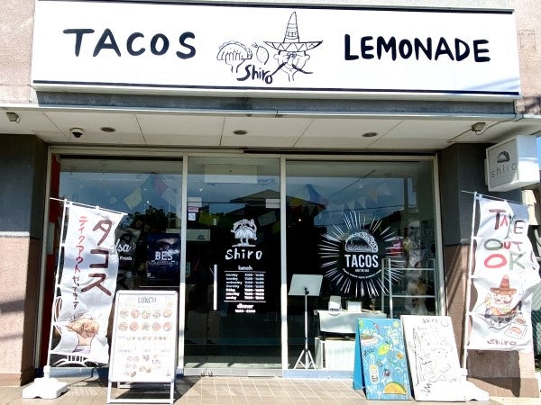 堺】楽しくなる空間と種類豊富で彩り豊かなタコスランチ「shiro（シロ