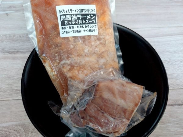 大阪の皆様　お出汁の工場直送です ニチエイ食品工業株式会社 (@nichieishokuhin) · Kadoma-shi, Osaka