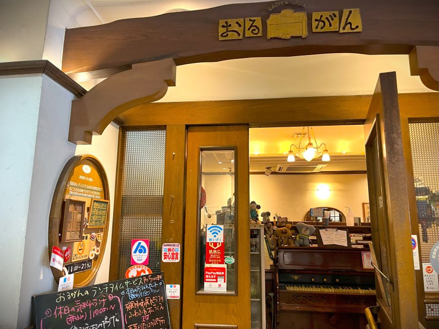 【中古】 えひめのあそび場　人気のおでかけスポット１４４/えひめリビング新聞社 中古】 えひめのあそび場 人気のおでかけスポット144/えひめ