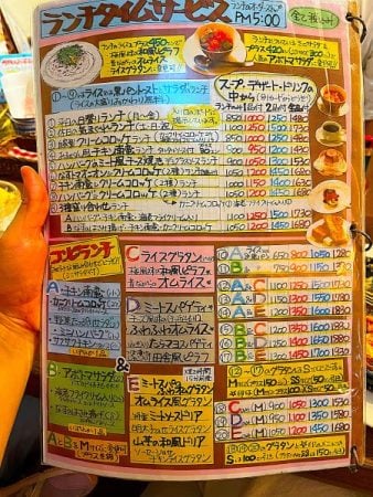 秘密のレストラン ＠ “レディスグリル おるがん” | リビングえひめWeb