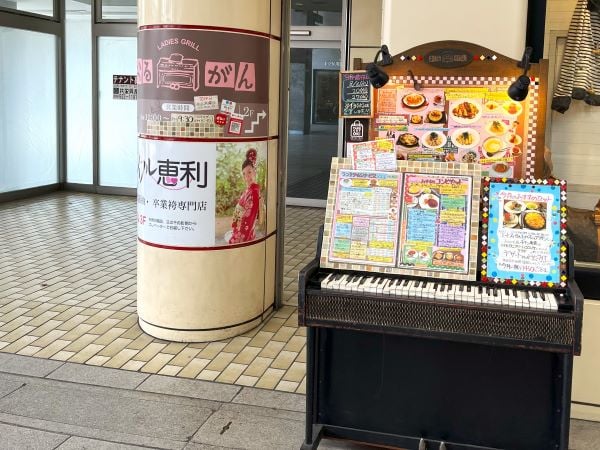 秘密のレストラン ＠ “レディスグリル おるがん” | リビングえひめWeb