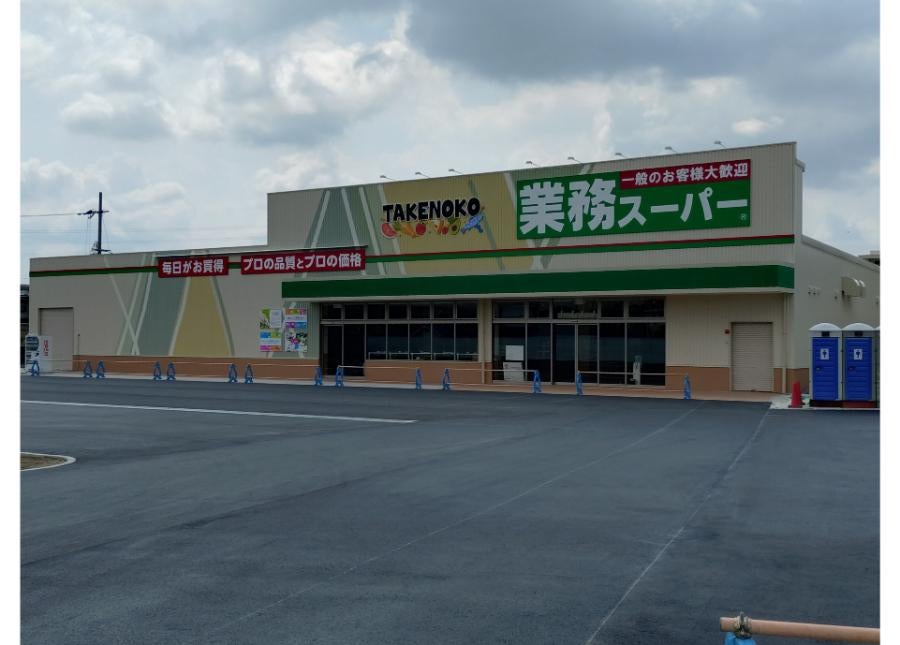 スーパーレア以上　約10000枚 1万枚　まとめ売り　業者仕入れ　引退品 スーパー万代】大阪・堺・奈良の5店舗のみ住之江公園店オープン協賛