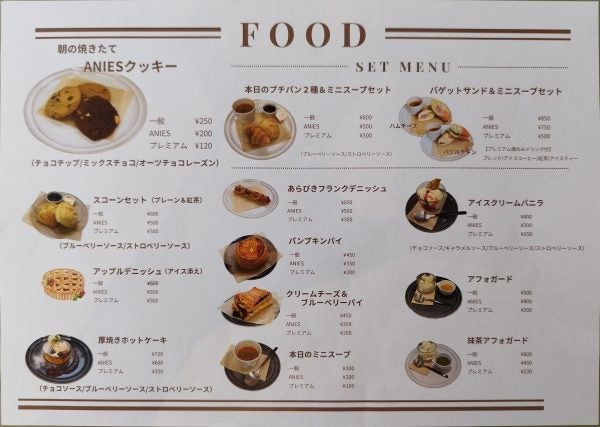 中西 利雄、田舎のカフェ、希少な額装用画集より、美品、新品額装付