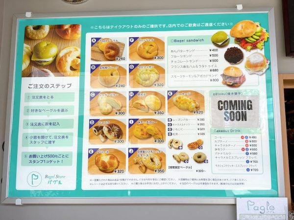 早良区原】新オープン！ベーグル＆レストランの注目店で本格ランチを