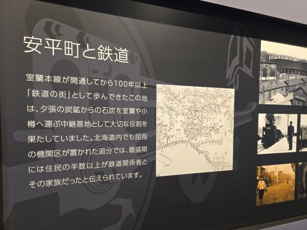 鉄道・野菜・ベーカリー！王道の道の駅あびらD51ステーション【安平町