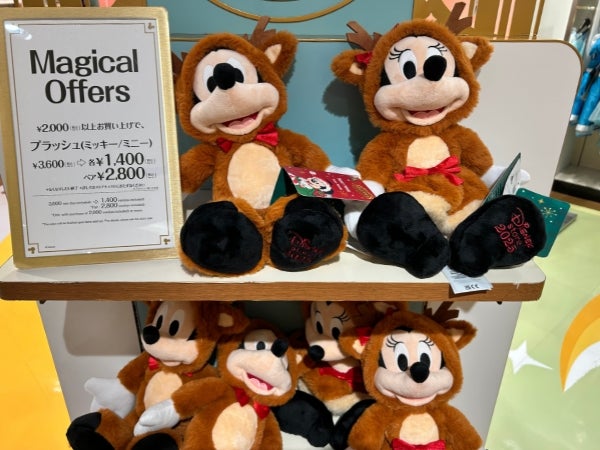 急いで！【ディズニーストア】でミッキー＆ミニーのぬいぐるみが3,600