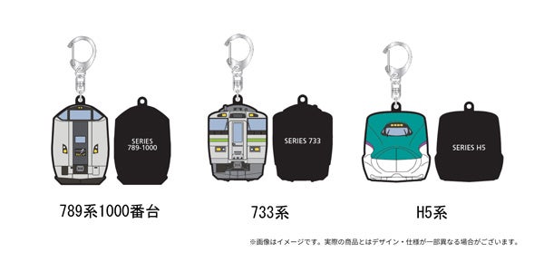 北海道】え、これ欲しすぎる！ “鉄道の日”を記念したオリジナルグッズ