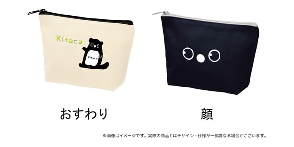 北海道】え、これ欲しすぎる！ “鉄道の日”を記念したオリジナルグッズ