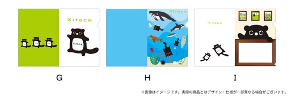 北海道】え、これ欲しすぎる！ “鉄道の日”を記念したオリジナルグッズ