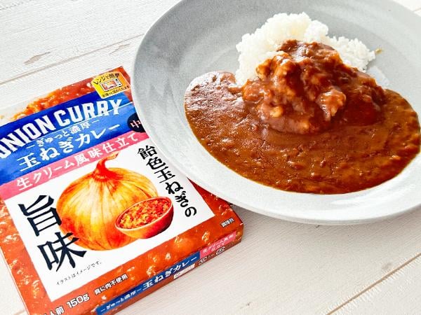 ハウス食品「ONION CURRY」は玉ねぎが主役！初体験のおいしさにリピ