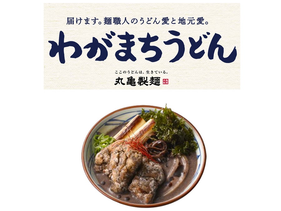 鹿児島限定】これが食べられるのは鹿児島だけ！ピリリとした辛さがクセ