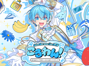 6456353prtimesd59399-539-