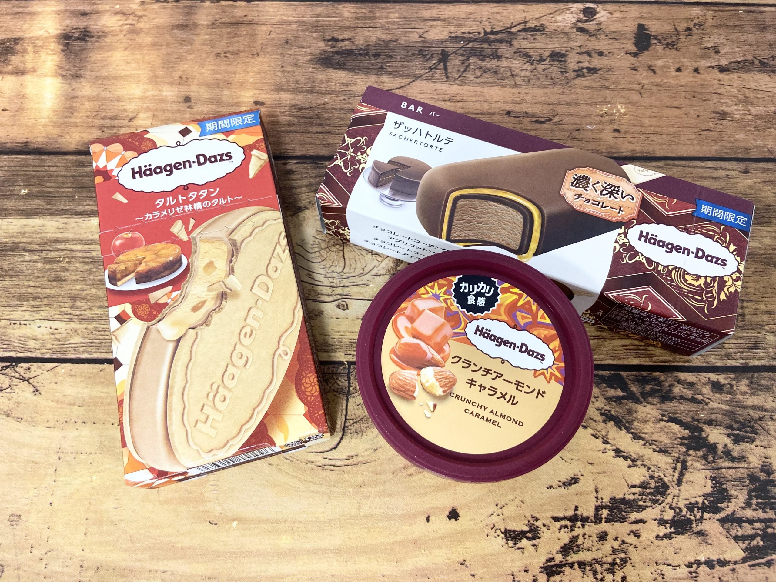 ハーゲンダッツ オリジナル多機能クロック 新品未使用未開封