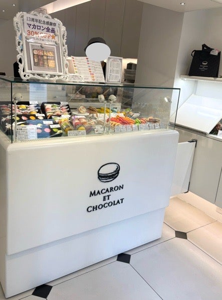 西荻窪】マカロン専門！MACARON ET CHOCOLAT(マカロンエショコラ