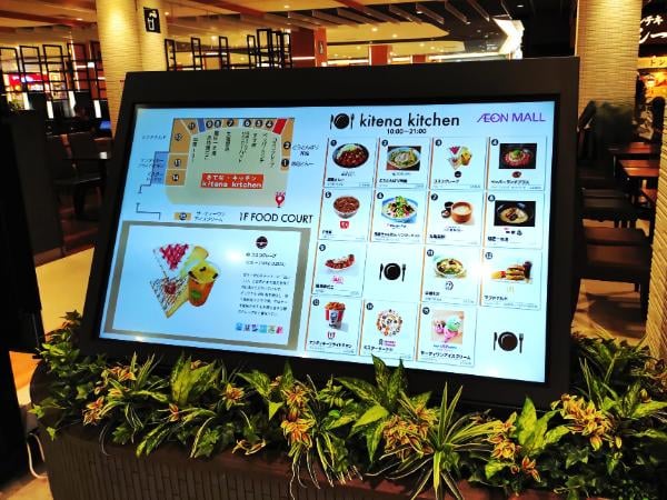 【開店】茨木「サハンジ イオンモール茨木店」2025年10月22日（水）オープン！ | リビング北摂Web