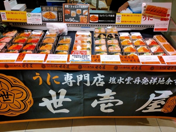 行先票 籠原～熱海 籠原～大宮 籠原駅」から「大宮(埼玉)駅」電車の