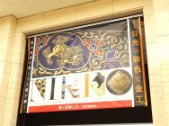 織在月【八幡垣睦子20周年記念】出雲し美し-亜細亜からの風 織在月【八幡垣睦子20周年記念】出雲し美し-亜細亜からの