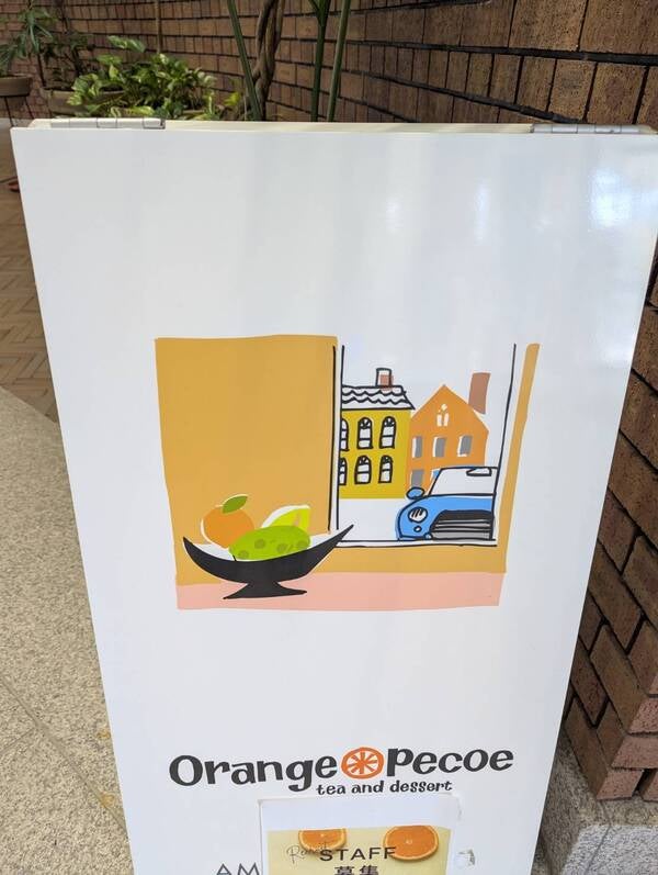 郡山市】とんがり屋根の可愛いカフェ オレンジペコ | リビングふくしまWeb