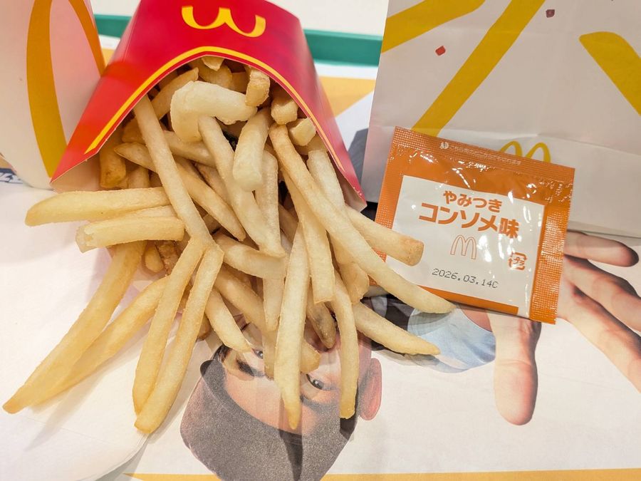 専用ページ　マクドナルド　グッズ　まとめて 日本マクドナルド50周年記念で限定グッズを抽選販売 ポテトハンディ